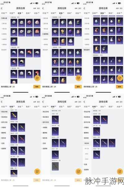 堡垒之夜手游投掷武器详解与陷阱武器使用指南