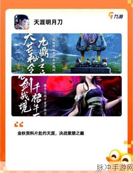 剑侠世界手游百业系统职业选择全攻略，深度解析助你驰骋江湖