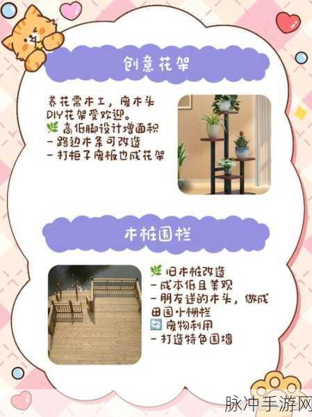 小小木材商侏罗纪，打造你的史前木材帝国策略指南