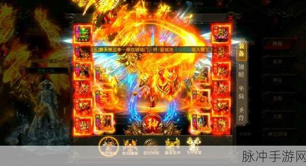 嗜血烈焰,可玩性极高的传奇手游深度攻略