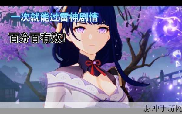 原神元素试炼第一关全面攻略