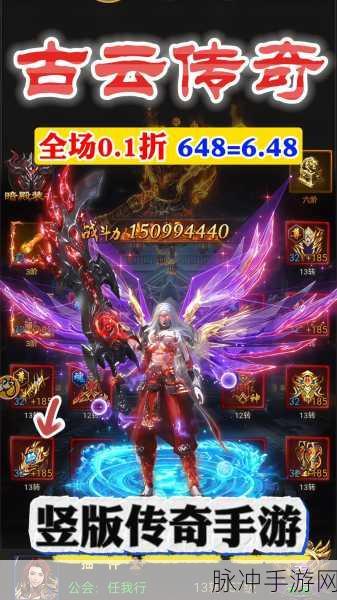 嗜血烈焰,可玩性极高的传奇手游深度攻略