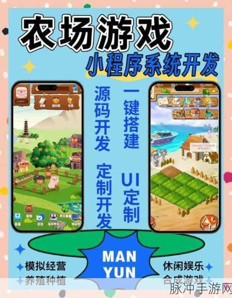迷你世界牛羊繁殖秘籍,打造生机勃勃的梦幻农场