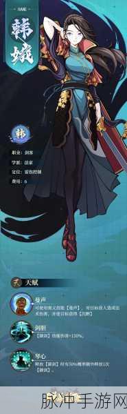 群英觉醒最新版本下载，战国风云，沉浸式角色扮演之旅