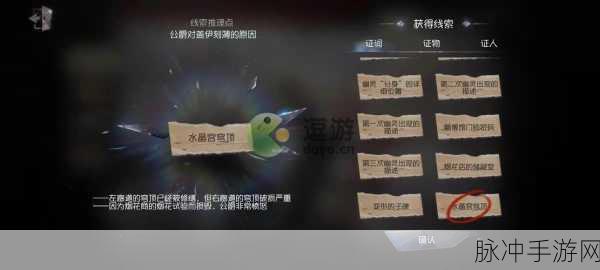 第五人格一个赛季究竟能获得多少线索，详细分析与全面解读
