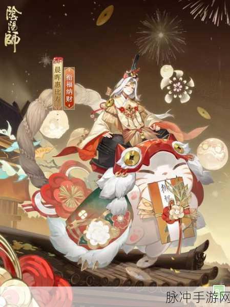 阴阳师般若血染妒心皮肤全攻略，揭秘获取底层逻辑与操作技巧