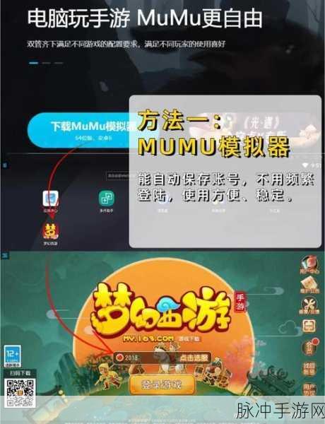 梦幻西游独家攻略！揭秘彩虹争霸赛活动玩法，引领你的西游之旅风起云涌！