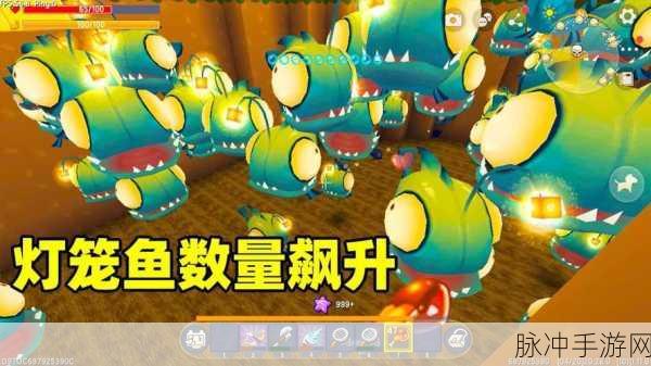 迷你世界游戏内灯笼鱼的繁殖方法及全面养殖攻略指南