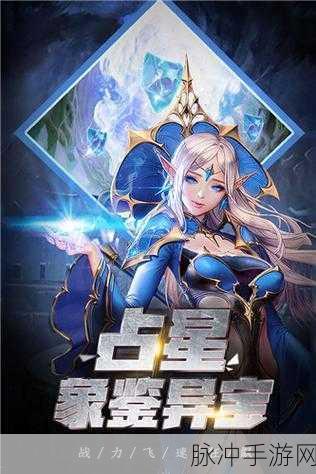 勇者阿信下载，探索魔幻风格防御游戏的极致魅力