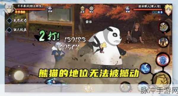 火影忍者手游新手如何选择通灵兽——通灵兽优劣分析与选择攻略