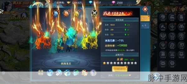 仙剑蜀山玩家分布大揭秘，哪个平台最受欢迎？