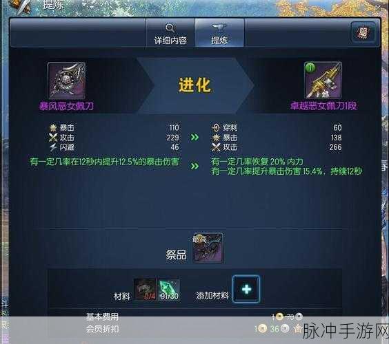 剑灵23张极限万魂，挑战你的操作极限，启程全新冒险之旅！