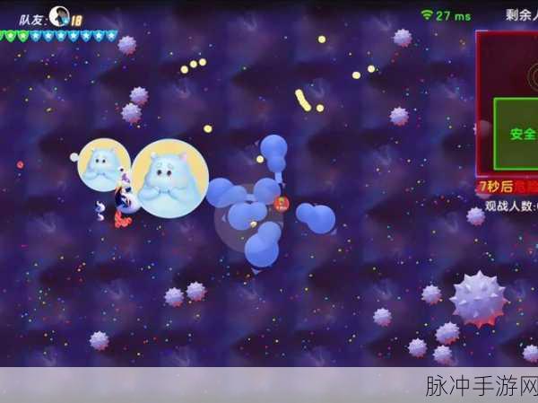 球球大作战深度攻略，交叉吐球技巧全解析
