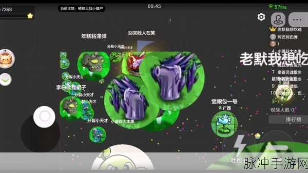球球大作战深度攻略,交叉吐球技巧全解析