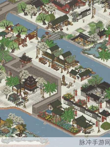 江南百景图繁荣秘籍，解锁城市飞速崛起之道全攻略