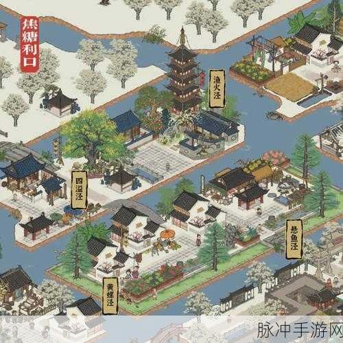 江南百景图繁荣秘籍,解锁城市飞速崛起之道全攻略