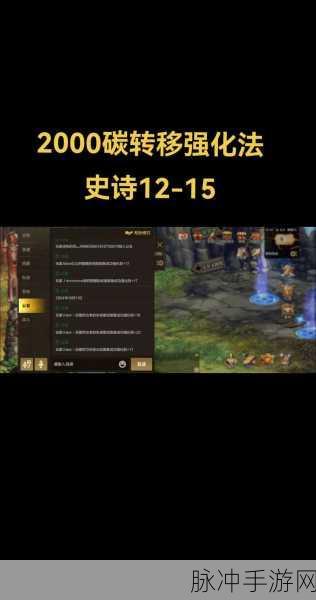 DNF手游探险指南,彷徨者碎片收集秘籍全揭秘