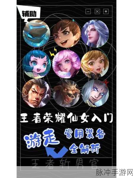 王者荣耀山丘之王，技能深度解析与实战攻略