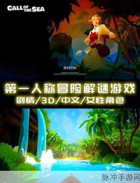 探索梦幻海岛，尽在Seabeard安卓手游——一场休闲益智的冒险经营之旅