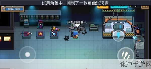 元气骑士手游攻略,揭秘机器人角色的获取之道