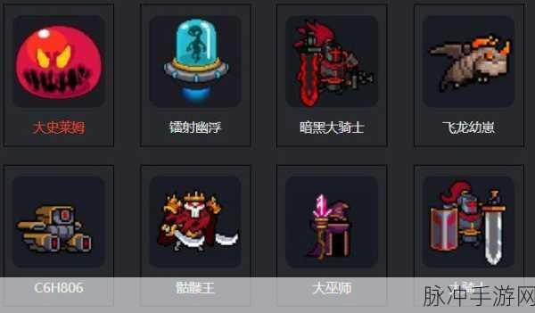 元气骑士手游攻略,揭秘机器人角色的获取之道