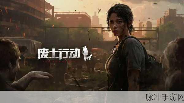 废土行动深度攻略，武器制作台合成与铁钉高效产出策略