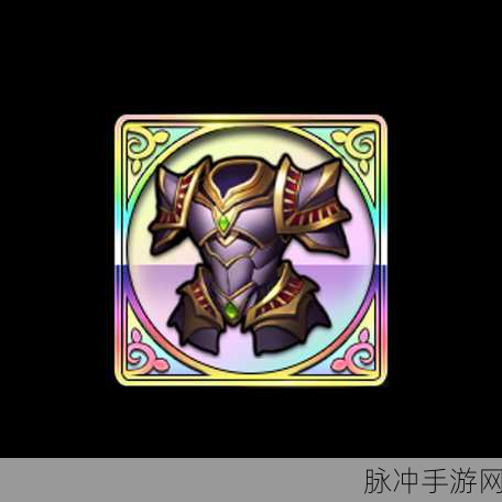 梦幻模拟战深度攻略,原质之铠装备搭配策略与价值最大化