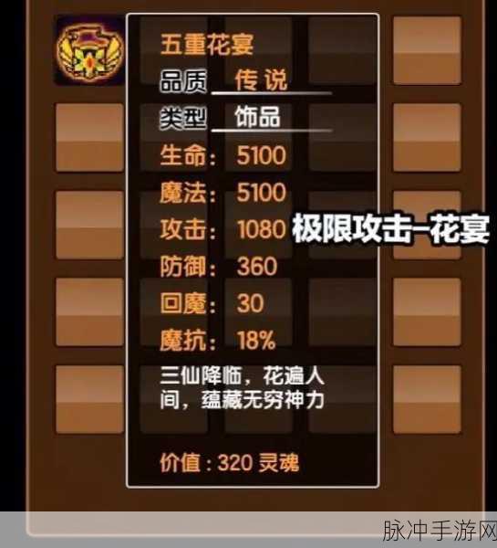 造梦西游3手游攻略,如何有效提升宠物技能等级