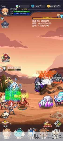 地堡24,精彩绝伦的勇者射击游戏全攻略