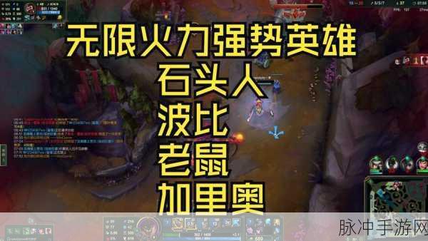 王者荣耀无限火力模式全攻略，如何进入与玩法详解