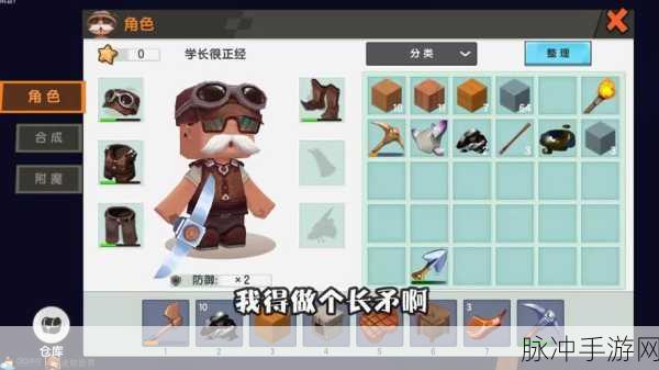 迷你世界混沌雕像，解锁神秘力量与摆放全攻略