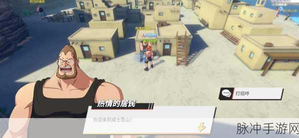 航海王热血航线空岛隐藏彩蛋全攻略,揭秘神秘宝藏与彩蛋地图