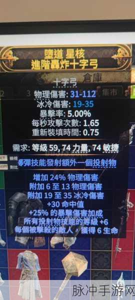 使命召唤手游新武器揭秘，十字弓即将震撼登场，射速与威力并存！