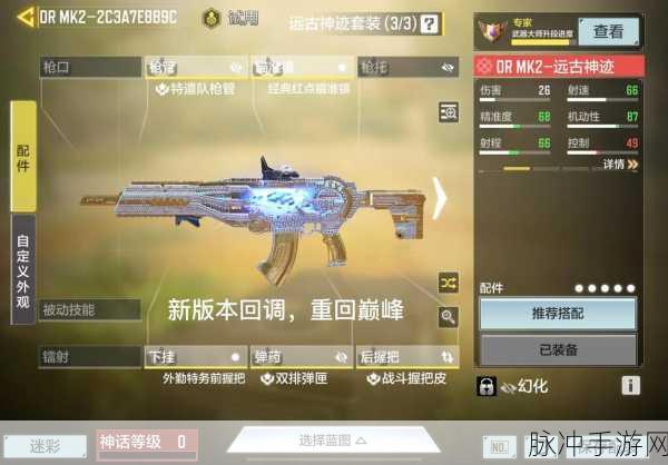 使命召唤手游新武器揭秘,十字弓即将震撼登场,射速与威力并存!