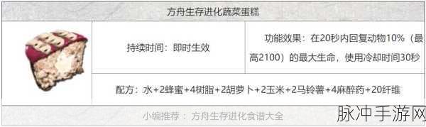 方舟生存篝火点燃记，全攻略详解