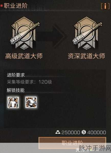 明日之后第四季职业选择深度指南，新版本各职业特性与策略推荐