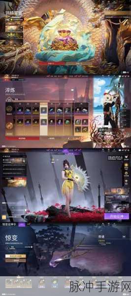 云裳羽衣幻世镜深度探索,揭秘抽稀有物品的技巧与奥秘