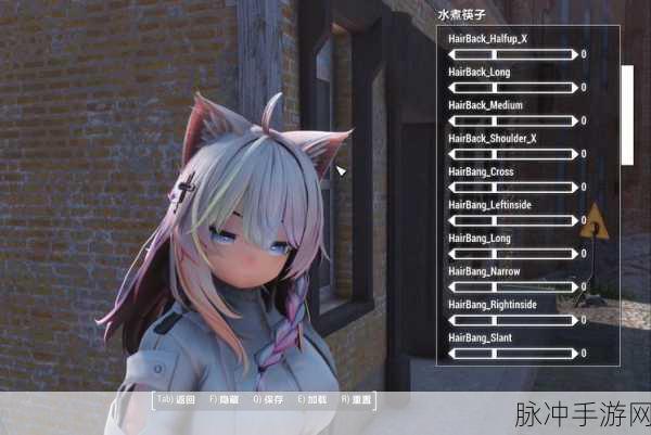 辐射4手游深度攻略，如何完成燃烧的遮蔽物任务