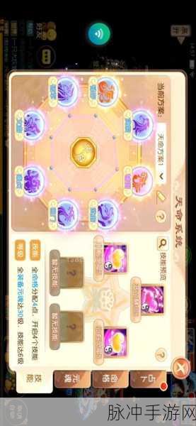 梦幻诛仙手游攻略,天音寺副职业选择深度解析
