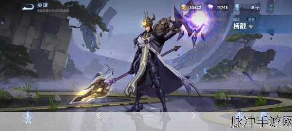 王者荣耀杨戬输出与控制深度解析,二郎神能力全面解读