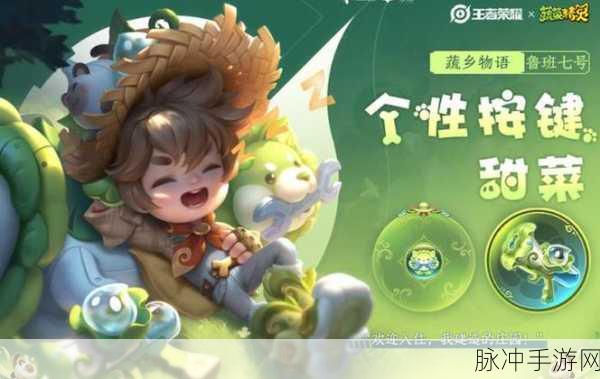 王者荣耀,老夫子进阶试炼达成攻略,战队活跃点数揭秘——解锁战队王者联盟评级的必备条件