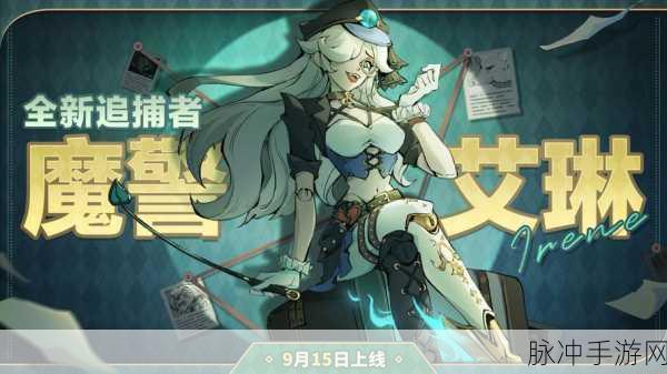 艾琳传奇遭遇异常状态全面揭秘,深入未知世界的冒险与挑战策略