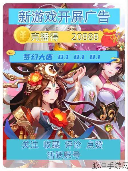 盛世大唐BT免费下载，探索轻松放置玩法的修仙新世界