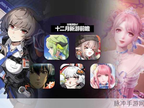 星光不染尘,穿越之旅的女性向养成手游全攻略