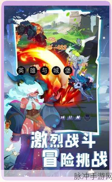 堡垒攻防战游戏下载,探索好玩的战斗冒险闯关类游戏新境界