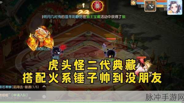 2025年人品爆棚！大话西游手游玩家万兽园惊现三高级技能领悟热潮全攻略