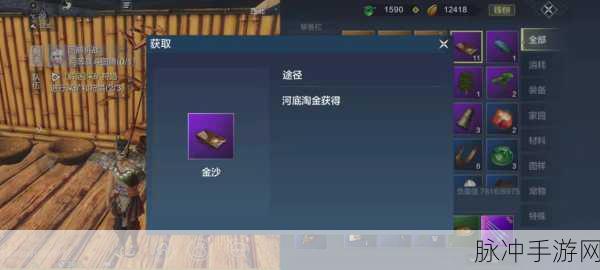 深入探索妄想山海中精美镜妆台的制作奥秘与详尽步骤指南