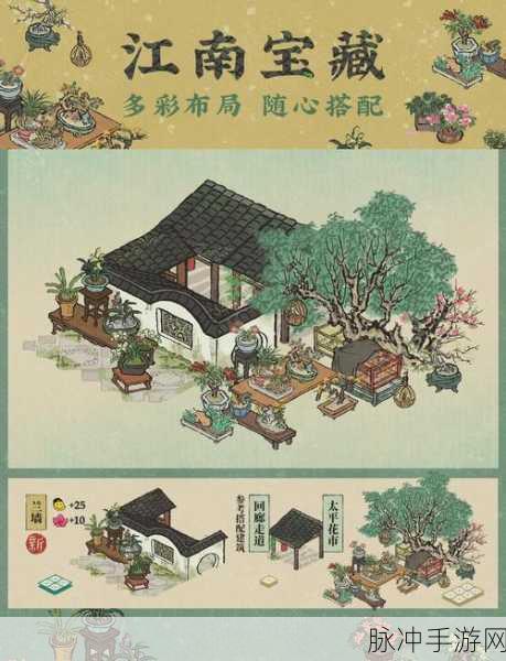 江南百景图赵明诚珍宝搭配深度攻略