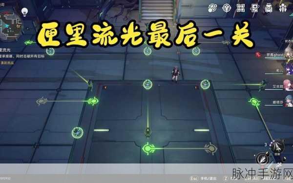 崩坏星穹铁道匣里流光第三天全面攻略，解锁谜题，赢取丰厚奖励