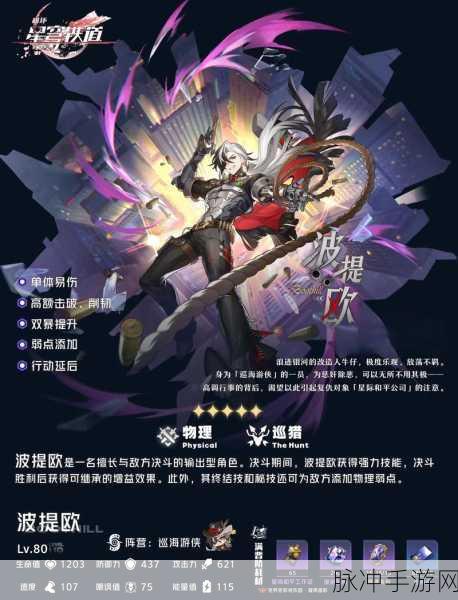 崩坏星穹铁道匣里流光第三天全面攻略,解锁谜题,赢取丰厚奖励